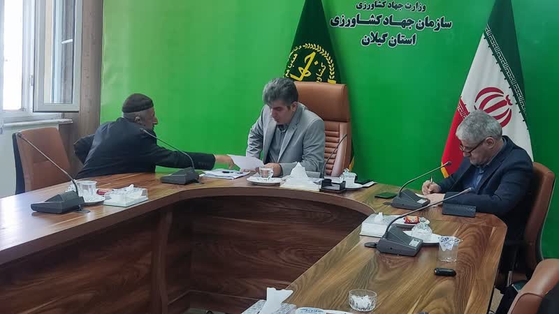 ملاقات مردمی سه شنبه های رئیس سازمان جهاد کشاورزی گیلان برگزار شد